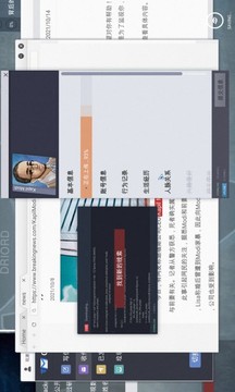 代號全網(wǎng)公敵游戲截圖3