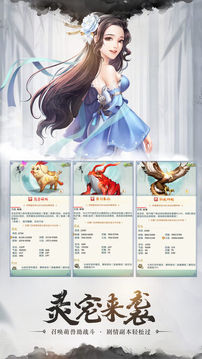 封魔錄之?dāng)匮龁?wèn)情游戲截圖3