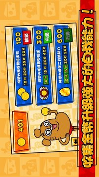 鼠王快跑游戲截圖2