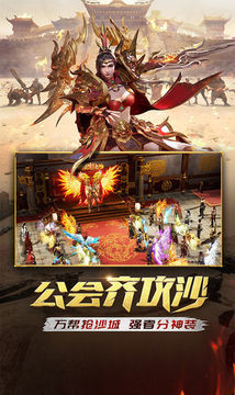 熱血赤月傳奇游戲截圖1
