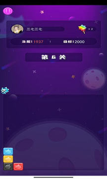 沐仔消消消游戲截圖3