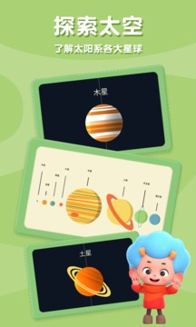 太空貓歷險(xiǎn)記游戲截圖3
