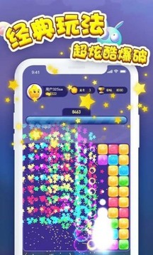 消消大獎(jiǎng)賽游戲截圖2