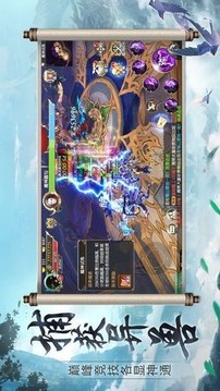 云上仙穹游戲截圖3