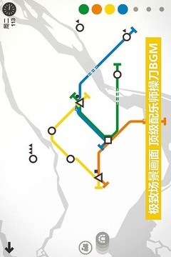 模擬地鐵無(wú)限車(chē)廂游戲截圖1