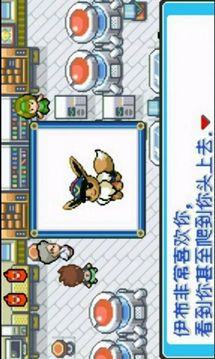 口袋妖怪赤之篇章游戲截圖2