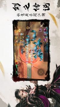 九虛天尊游戲截圖1