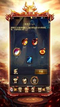 圣境忘憂神器游戲截圖1