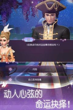 奇幻書境物語游戲截圖1