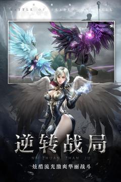 誅仙弒神魔游戲截圖3