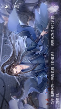 絕美頂流游戲截圖5