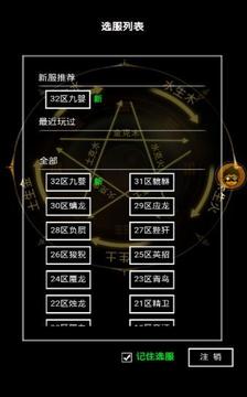 少俠掛個機游戲截圖2