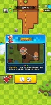 卡丁車大逃亡游戲截圖3