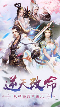 玄域武神游戲截圖1