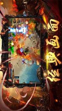 清風(fēng)傳奇復(fù)古游戲截圖3