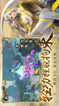 血尊圣龍游戲截圖2