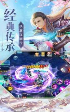 九州風(fēng)雷錄游戲截圖1