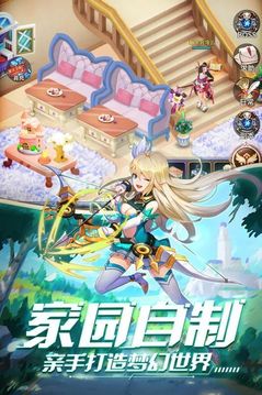 永夜幻想凜冬將至游戲截圖1
