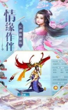 九州風(fēng)雷錄游戲截圖2