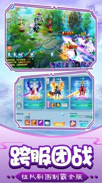 傲天風(fēng)華錄游戲截圖1