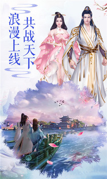 龍御星落游戲截圖2