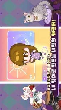 魔法精品店游戲截圖2