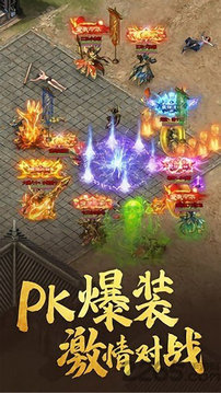 烽火合擊游戲截圖1