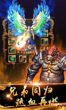 赤月惡魔游戲截圖2
