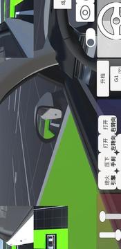 科目二3d模擬學(xué)車游戲截圖1