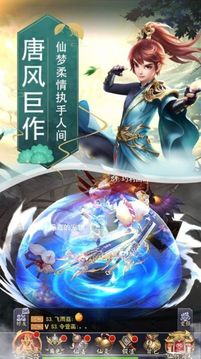 靈界之怒游戲截圖3