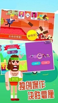 超神弓箭手射擊游戲截圖3