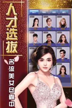 日進(jìn)斗金商戰(zhàn)游戲截圖2