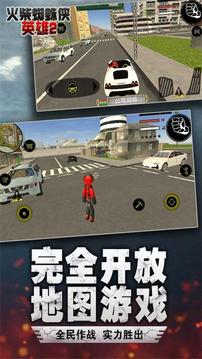迷宮戰(zhàn)記火柴人游戲截圖4