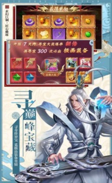魔獸斬妖游戲截圖2