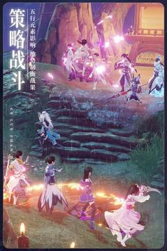 招搖如歌幽冥服游戲截圖2