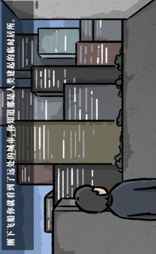68號(hào)星球游戲截圖1