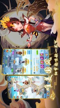 魔靈軍團之道友別推塔游戲截圖2