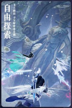 招搖如歌幽冥服游戲截圖3