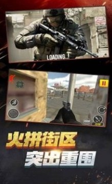 反恐精英小隊(duì)游戲截圖1