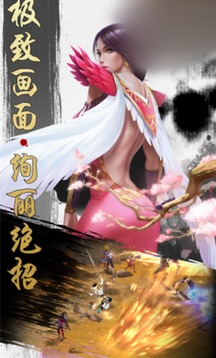 道封幕天游戲截圖3
