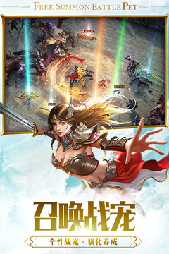 九品仙路游戲截圖3