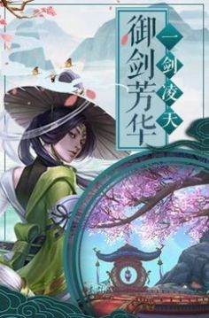 洪荒仙靈傳游戲截圖2