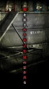 咒巢校園怪談?dòng)螒蚪貓D1