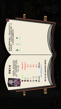 惡靈的詛咒鬼宅軼事游戲截圖3