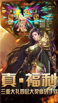 沙城復(fù)古游戲截圖3