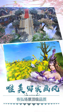 天啟弒神游戲截圖1