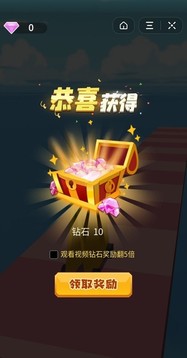 夏日滑滑車游戲截圖2