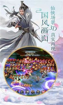 劍舞九天劍靈訣游戲截圖1