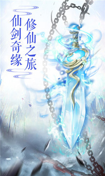 龍御星落游戲截圖3