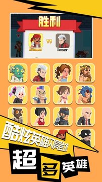 漫游槍神游戲截圖3